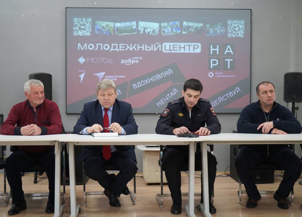 В Молодежном центре города Нарткала состоялось расширенное совещание, главной темой которого стало повышение безопасности на дорогах района В Молодежном центре города Нарткала состоялось расширенное совещание, главной темой которого стало повышение безопасности на дорогах района