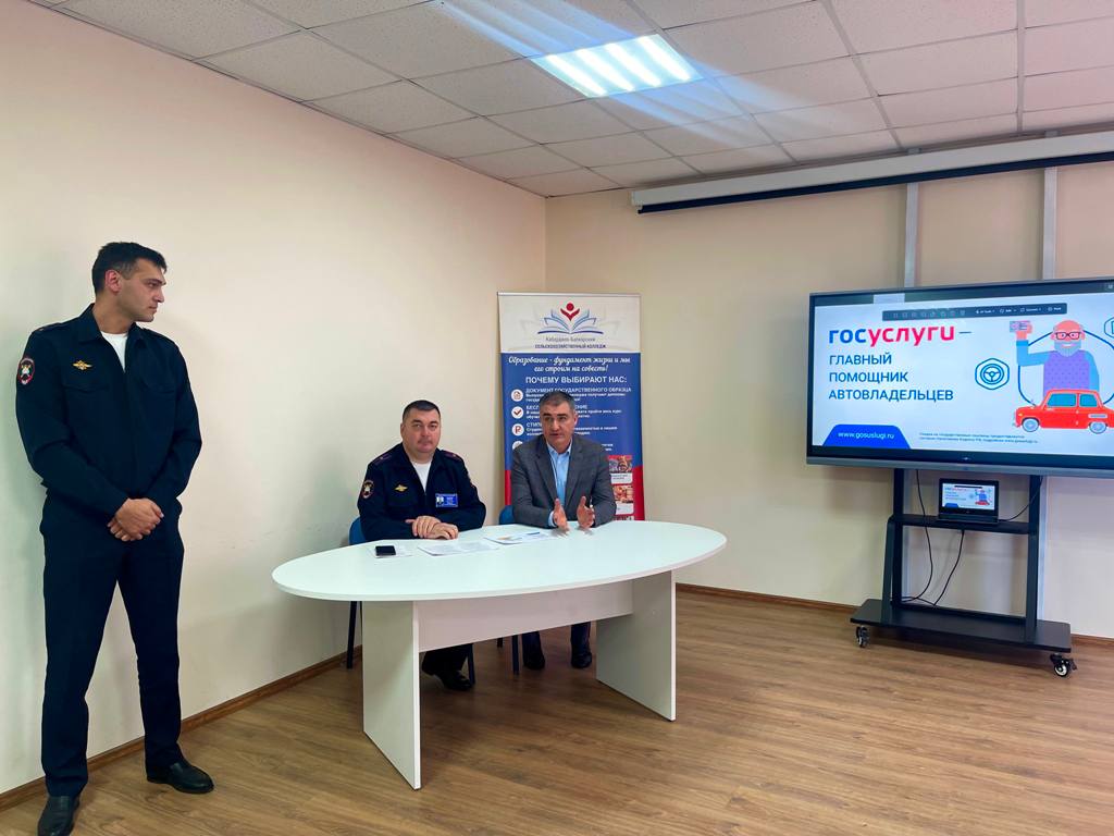 Сотрудники Госавтоинспекции вместе с инспекторами регистрационно-экзаменационного отдела МО МВД России «Баксанский» провели разъяснительную акцию для студентов «Кабардино-Балкарского сельскохозяйственного колледжа»
