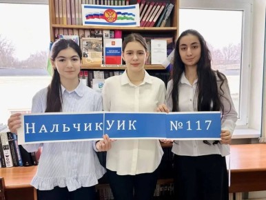 День молодого избирателя- важное событие в календаре образовательных и культурных учреждений России, направленное на формирование активной гражданской позиции у подрастающего поколения