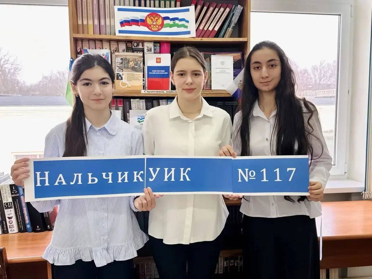 День молодого избирателя- важное событие в календаре образовательных и культурных учреждений России, направленное на формирование активной гражданской позиции у подрастающего поколения