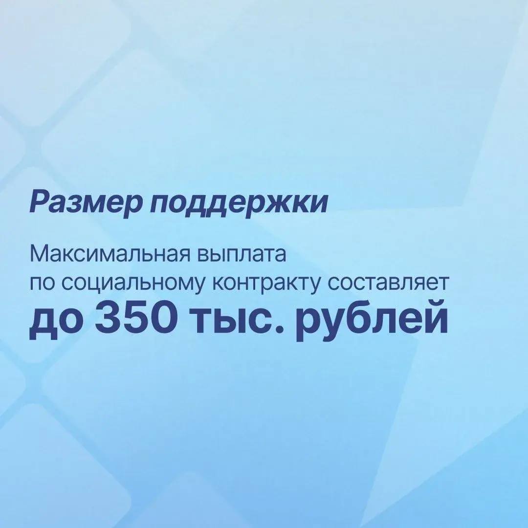 Для ветеранов СВО доступна отдельная форма социального контракта Для ветеранов СВО доступна отдельная форма социального контракта