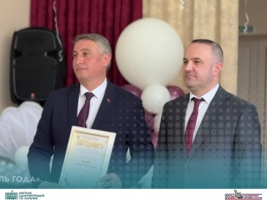 Подведены итоги муниципального этапа Всероссийского профессионального конкурса «Воспитатель года — 2026», проходившего среди педагогов дошкольных образовательных учреждений городского округа Нальчика