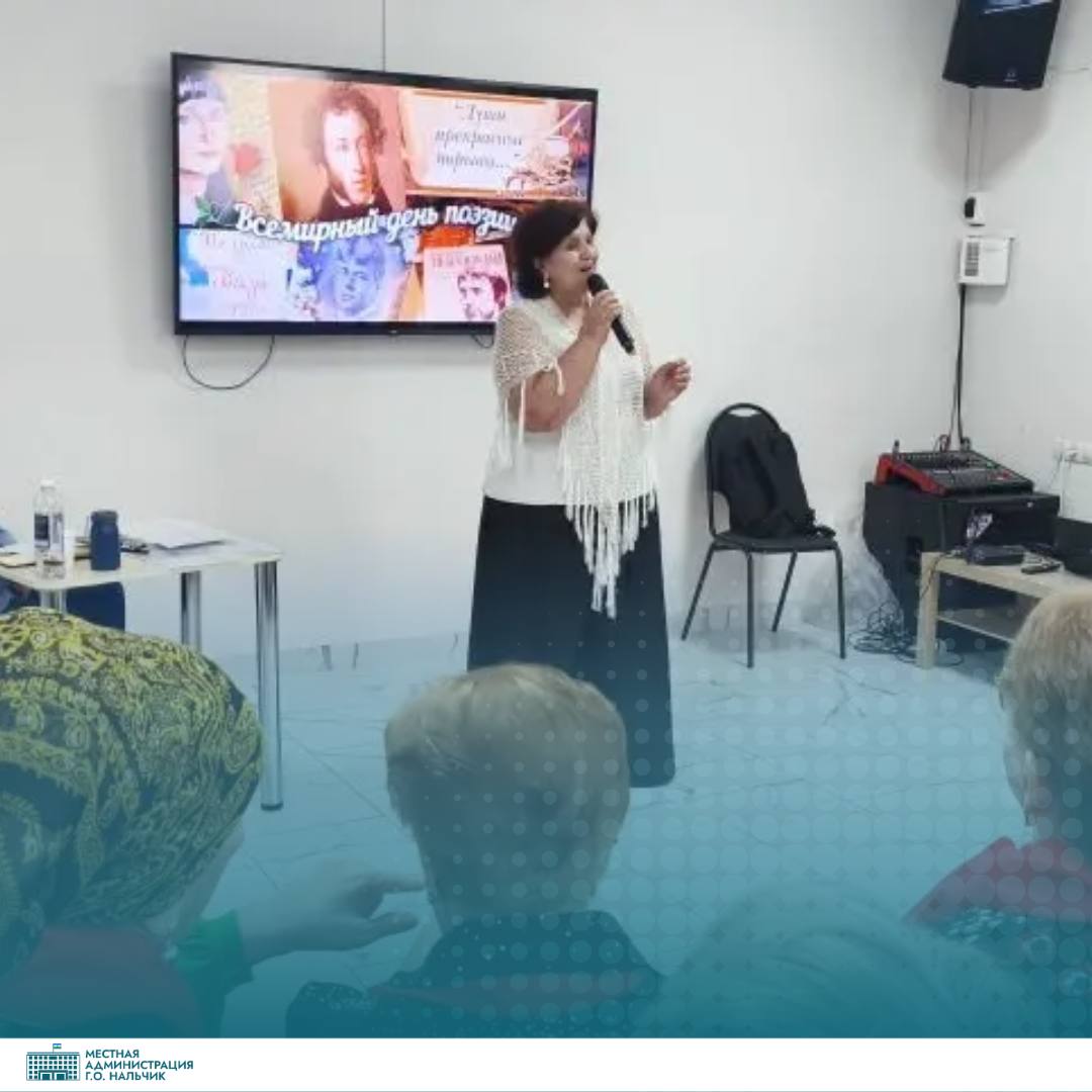 В Центральной городской библиотеке состоялось мероприятие, приуроченное к Всемирному дню поэзии В Центральной городской библиотеке состоялось мероприятие, приуроченное к Всемирному дню поэзии