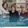 В Центральной городской библиотеке состоялось мероприятие, приуроченное к Всемирному дню поэзии