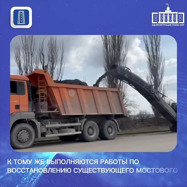 В Кабардино-Балкарии продолжается ремонт автодороги Старый Черек — Жемтала — Сукан-Суу