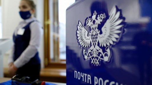 Как новые инициативы Минцифры помогут восстановить «Почту России»
