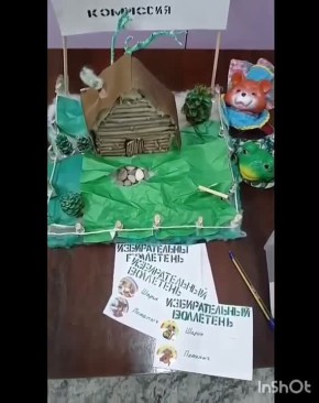 � ������ ��������� ����� �������� ����������� � ����� �������� ��� �7�, ��� ����������� ���������� ������������� �������� �196 �������� ����� �������� �����������, ����������� ����������-��������� ����������� ������������