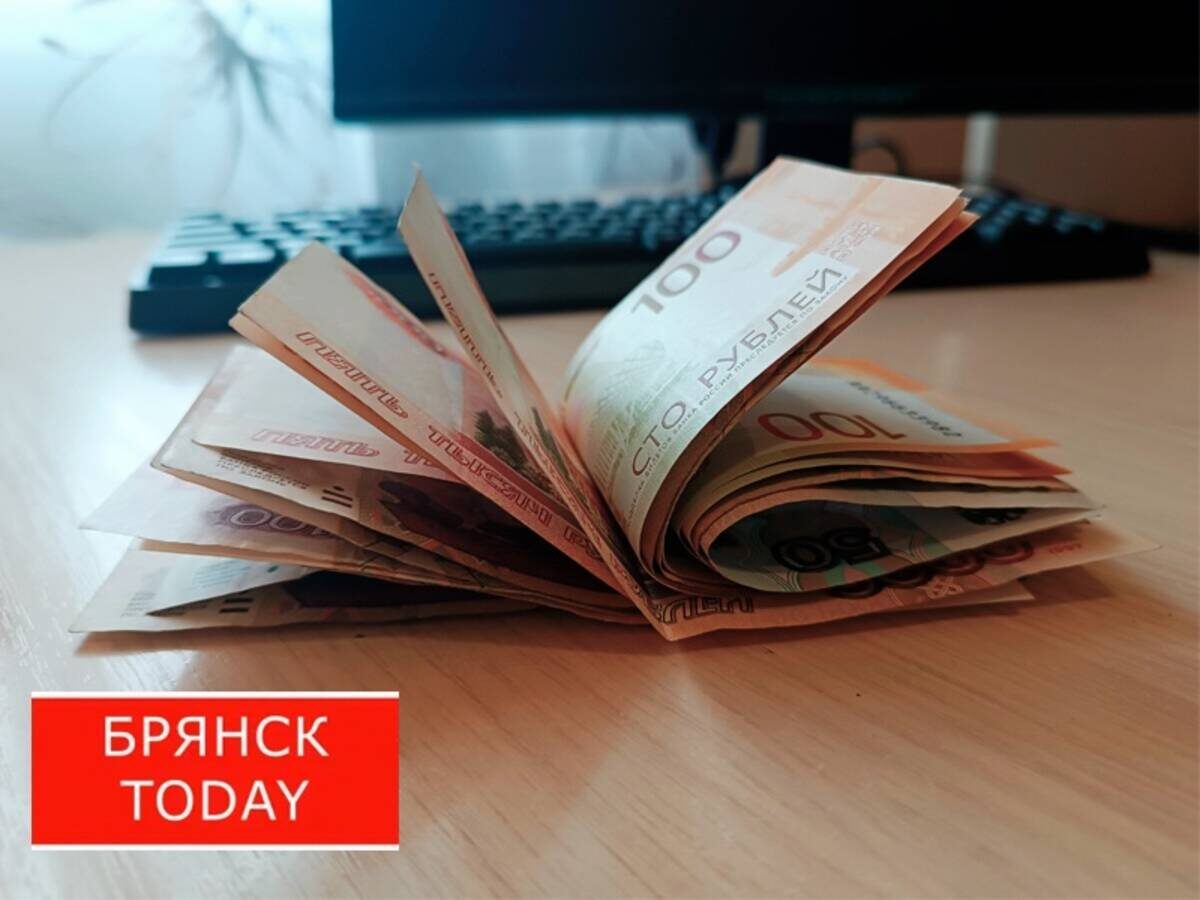 Социальные пенсии в Брянской области: что ждет пенсионеров с 1 апреля