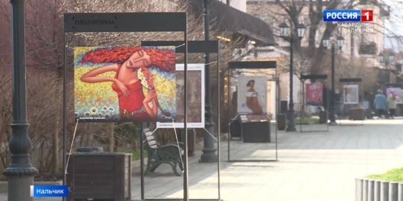 Выставка «Луч солнца золотого» открылась на улице Кабардинской в Нальчике