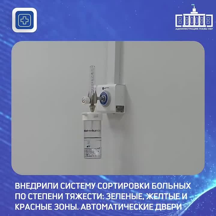 Завершился капитальный ремонт приемного отделения Республиканского центра высоких медицинских технологий