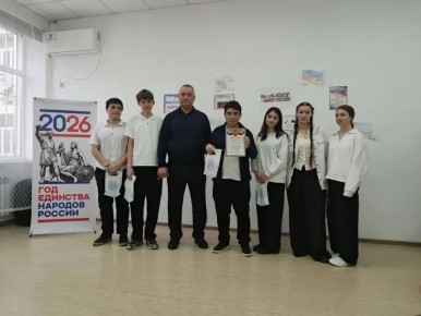 В МКОУ "СОШ № 42" состоялась интеллектуальная игра «Брейн-ринг: Мой выбор — моя Россия»