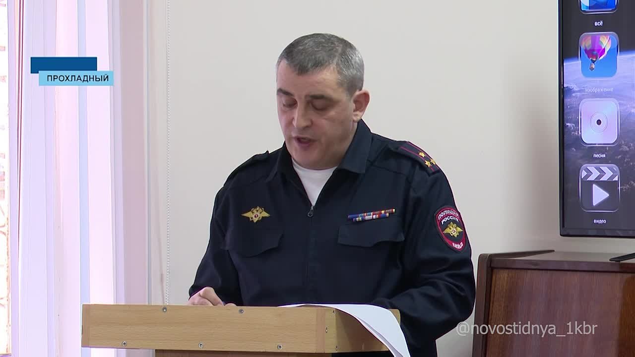 В Прохладном прошло выездное заседание комиссии по делам несовершеннолетних и защите их прав при Правительстве КБР