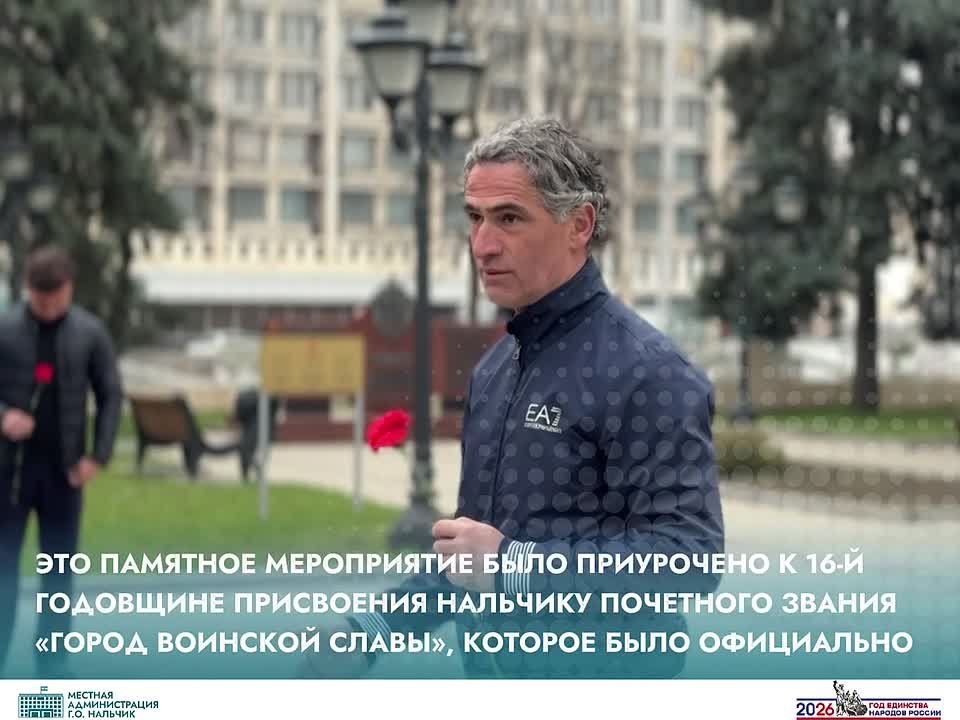 Вчера, 25 марта, участники футбольного фестиваля «Все сюда!» возложили цветы к Вечному огню в Нальчике в память о защитниках города