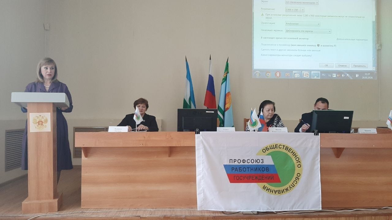 В Майском проходит выездной семинар-совещание республиканского комитета Профсоюза работников госучреждений и общественного обслуживания