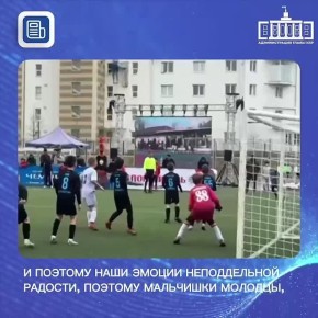 В Нальчике завершился футбольный фестиваль «Все сюда!» среди юных спортсменов, организованный футбольным клубом ЦСКА совместно со спортивной школой по футболу управления по физической культуре и спорту местной администрации...