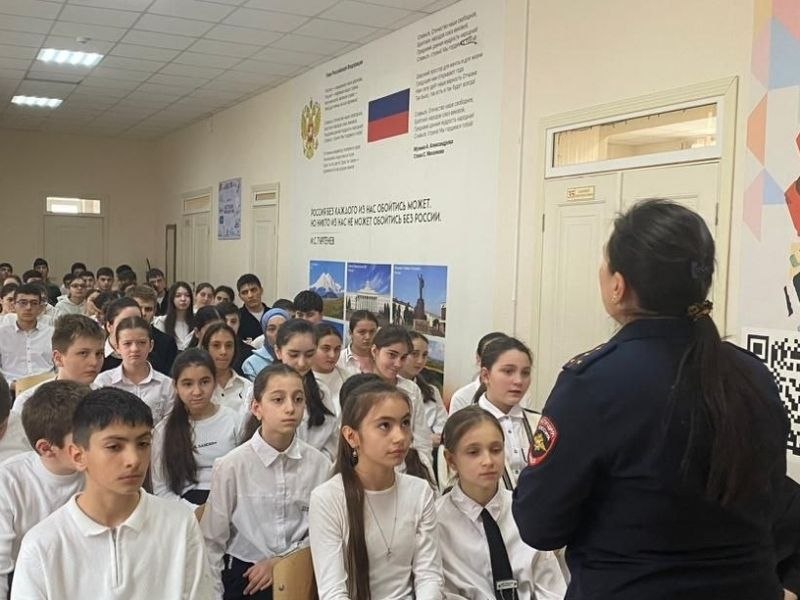 В Чегемском районе полицейские рассказали школьникам, как не стать жертвой Интернет-вербовки В Чегемском районе полицейские рассказали школьникам, как не стать жертвой Интернет-вербовки