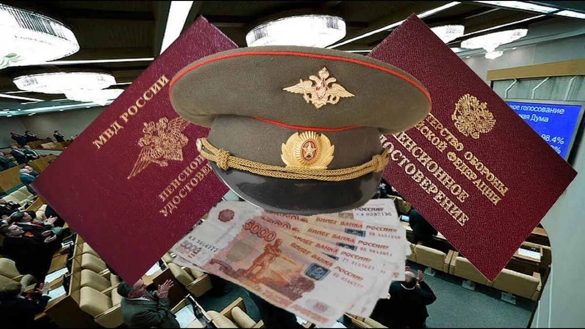 Когда вырастет военная пенсия: ожидания и реальность для пенсионеров