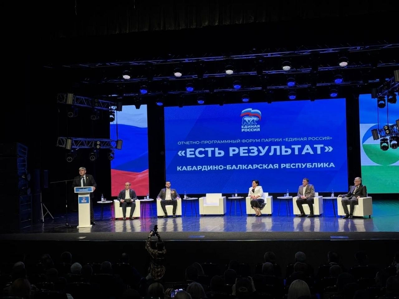 На пленарной сессии отчётно-программного форума партии «ЕДИНАЯ РОССИЯ» в Кабардино-Балкарской Республике выступает секретарь регионального отделения партии, Глава КБР Казбек Коков