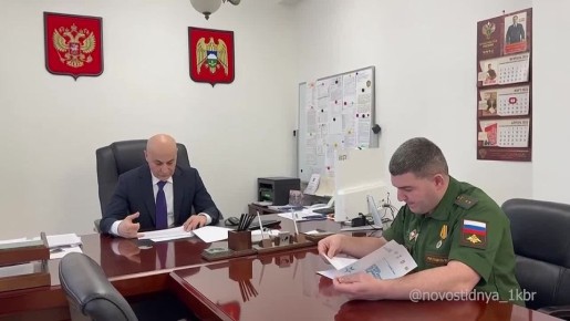 В регионе продолжается реализация проекта «Герои Кабардино-Балкарии», направленного на поддержку участников специальной военной операции