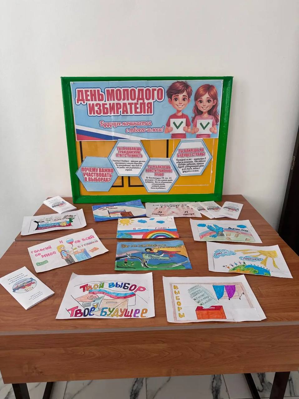 В МКОУ «СОШ им.М.Х.Барагунова с.п.Урожайное» провели мероприятия, посвященные Дню молодого избирателя В МКОУ «СОШ им.М.Х.Барагунова с.п.Урожайное» провели мероприятия, посвященные Дню молодого избирателя