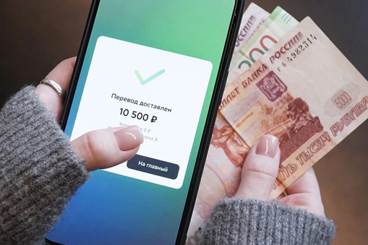 Новая инициатива ФНС: как будут отслеживать переводы на карты