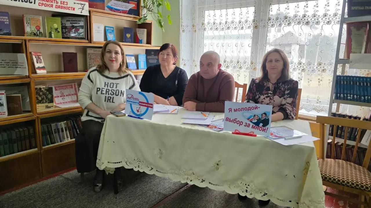 В рамках мероприятий, посвященных Дню молодого избирателя в Нижне-Акбашском филиале "Терской ЦБС" прошёл правовой час "Я молодой - выбор за мной" В рамках мероприятий, посвященных Дню молодого избирателя в Нижне-Акбашском филиале "Терской ЦБС" прошёл правовой час "Я молодой - выбор за мной"