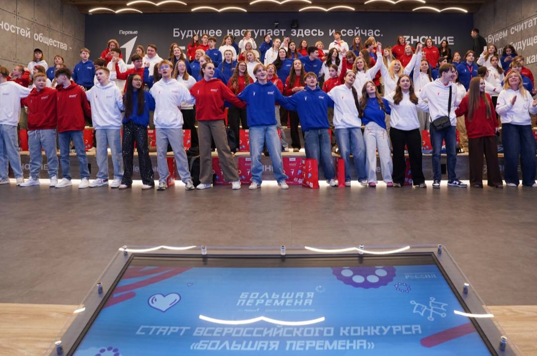 На старте «Большая перемена» На старте «Большая перемена»