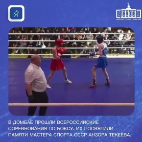 Юные боксеры Кабардино-Балкарии завоевали 8 медалей на всероссийских соревнованиях