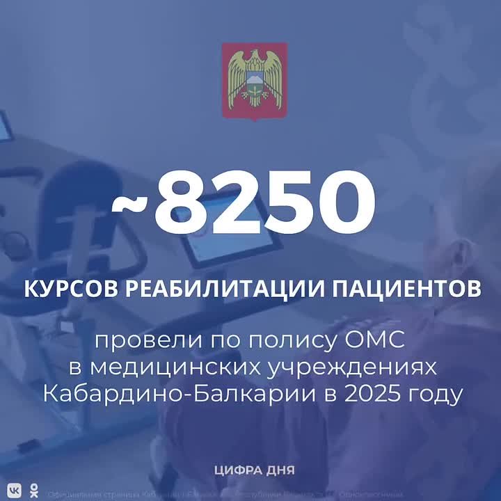 Необходимую помощь в восстановлении здоровья за счет государственных средств жители региона могут получить в 14 медицинских учреждениях