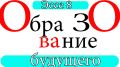 Финансовое самообразование: ключ к благополучию и уверенности в будущем
