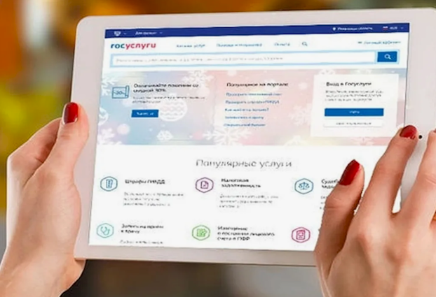 Как получить помощь для семьи без лишней волокиты