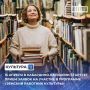 Участниками могут стать граждане России, имеющие среднее профессиональное или высшее образование – библиотекари, художники, музыканты, театральные и другие специалисты