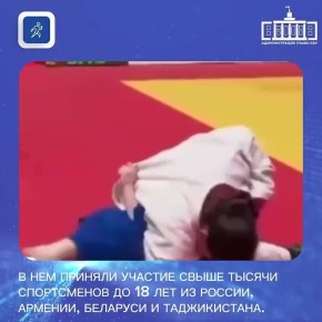 Юные дзюдоисты Кабардино-Балкарии завоевали три награды на Кубке губернатора Санкт-Петербурга