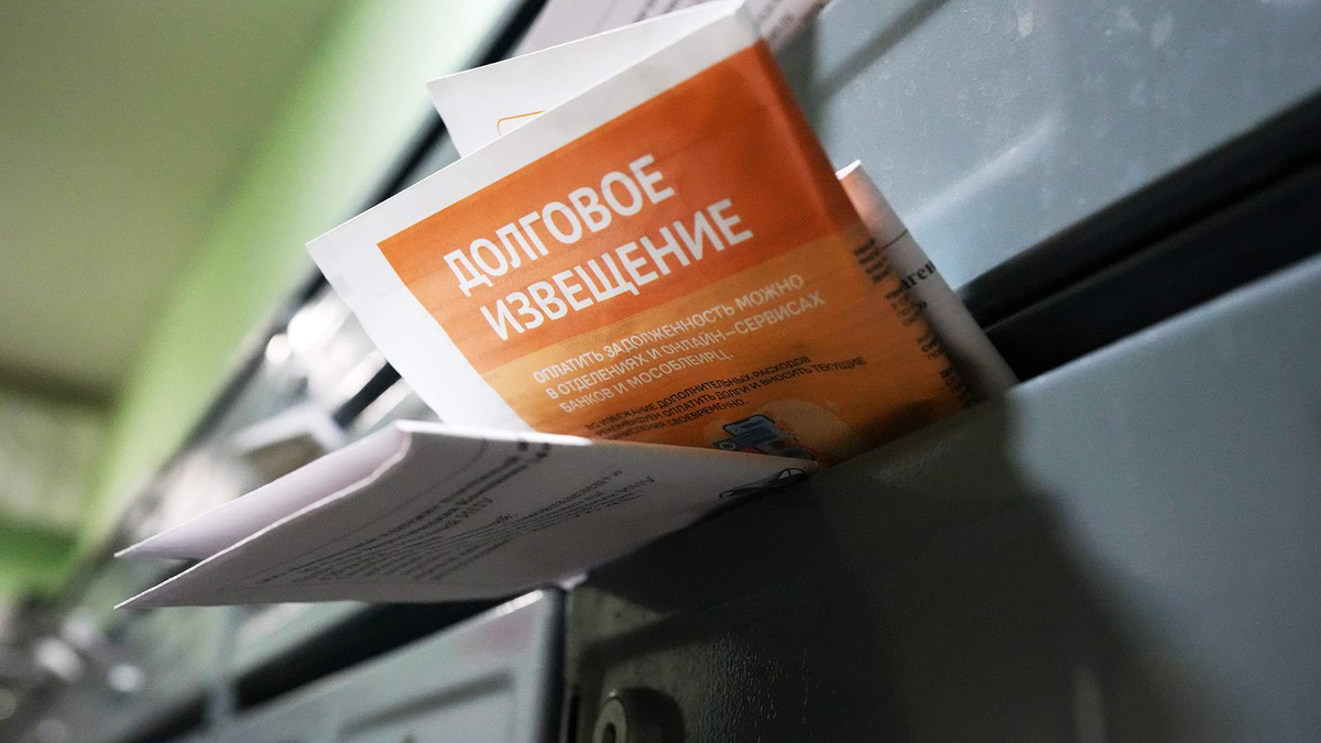 Проверка квитанций: 10 причин роста ЖКУ в начале года