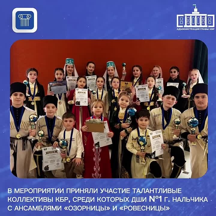 Юные танцоры Кабардино-Балкарии завоевали 15 призовых мест на всероссийском конкурсе