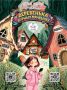 По многочисленным просьбам зрителей в период школьных каникул, когда особенно важно провести время с семьей, Театр юного зрителя предлагает дополнительный показ спектакля — «Деревенька дурных привычек»!