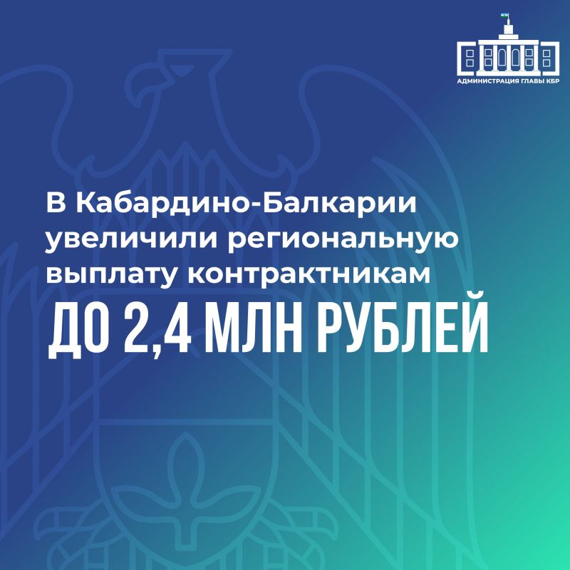 � ���������-�������� ��������� ������������ ������� ������������� �� 2,4 ��� ������