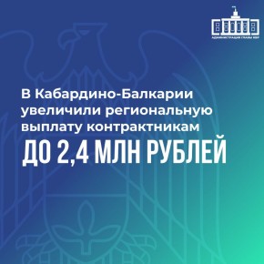 � ���������-�������� ��������� ������������ ������� ������������� �� 2,4 ��� ������