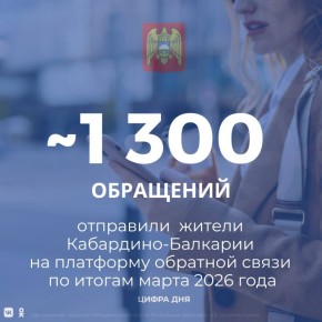 �� ������ �������� ���������-���������� ����������, � ����� �������� ���� ������ ������� ��������� ������� 1300 ��������� ����� ������ ���������� �������� �����, ������� ��������� �������� ����������������� �...