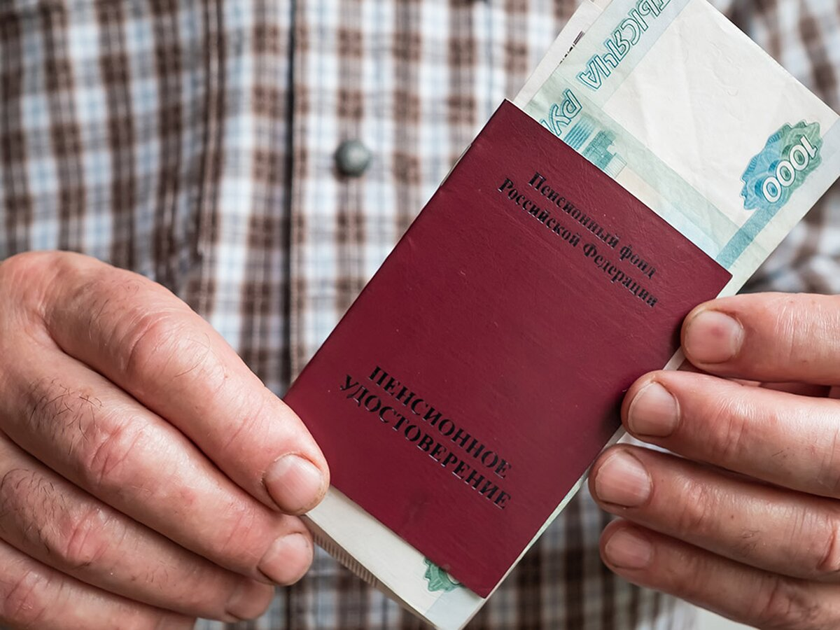 Пенсионер против системы: как Верховный суд защитил права гражданина от неправомерных требований