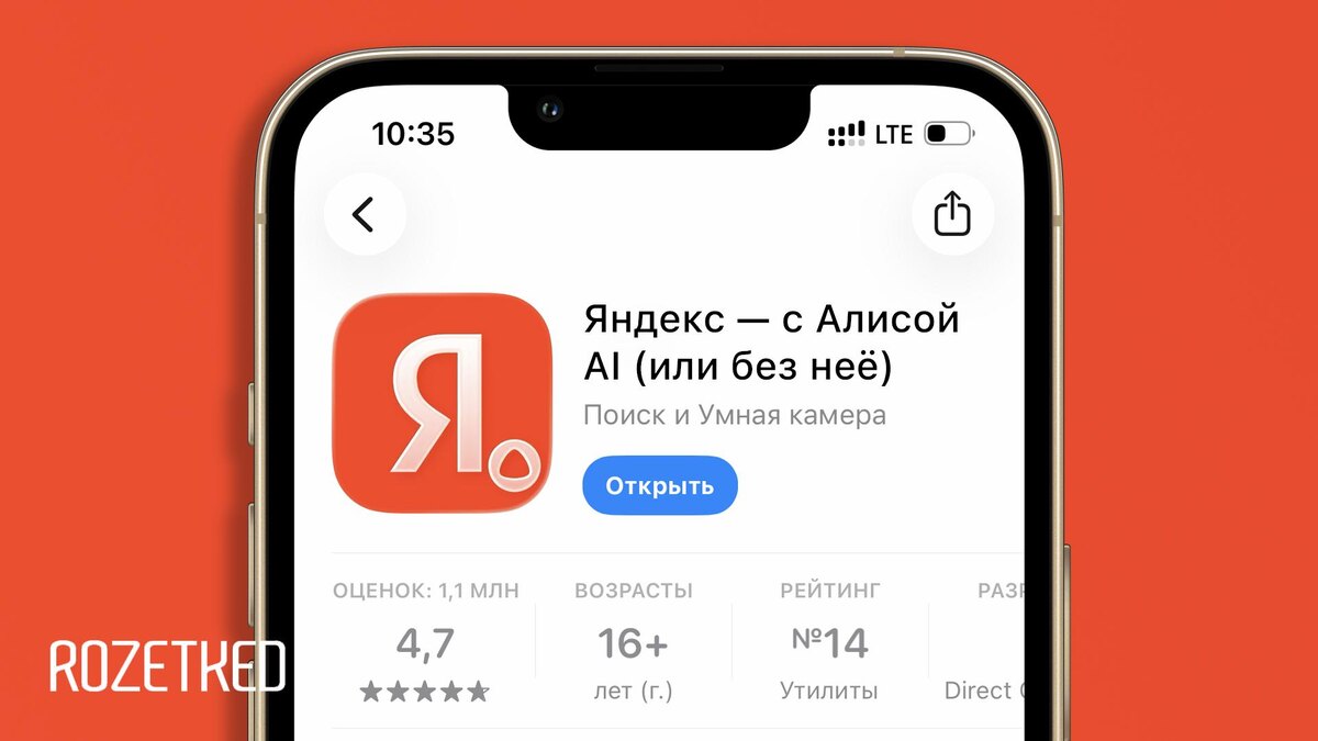 Гражданам разрешат выбирать: отказываемся от ИИ-услуг