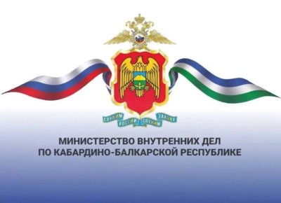 МВД России объявляет о старте конкурса «Щит и перо - 2026»