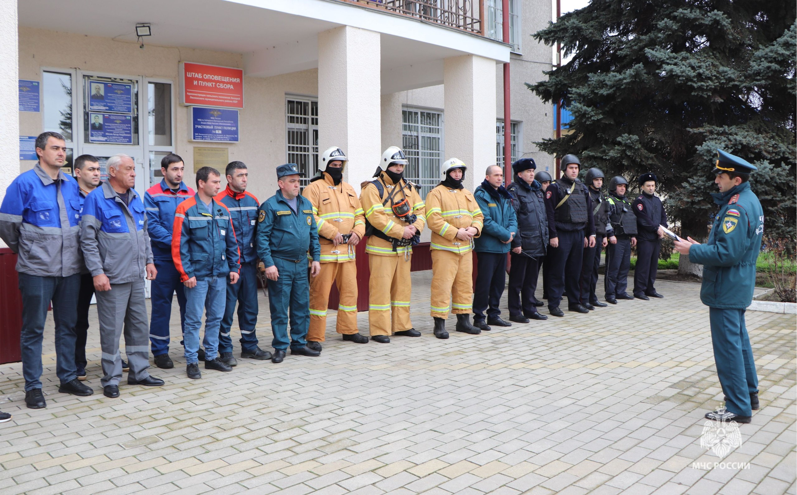 В Лескенском муниципальном районе проведено командно-штабное учение с органами управления, силами и средствами районного звена территориальной подсистемы РСЧС В Лескенском муниципальном районе проведено командно-штабное учение с органами управления, силами и средствами районного звена территориальной подсистемы РСЧС