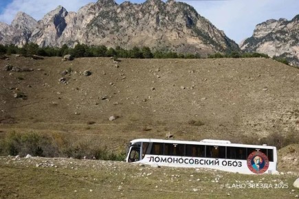 Учебные заведения Северного Кавказа вновь откроют двери для лекторов федерального проекта «Ломоносовский обоз. Сила в смысле»