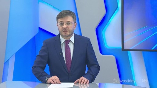 Возбуждено уголовное дело в отношении 54-летнего жителя Нальчика, передаёт УФСБ России по КБР