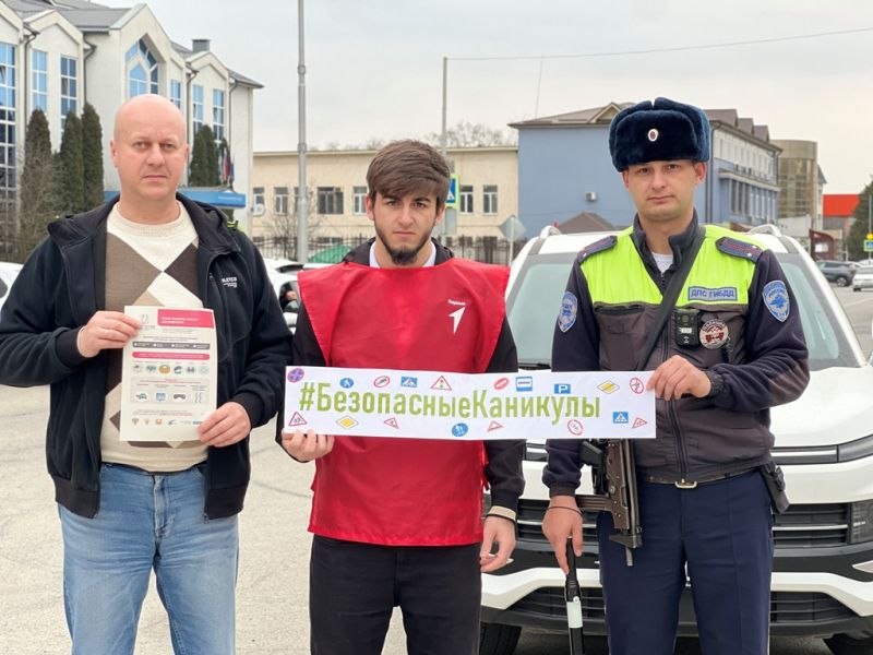 Автоинспекторы и активисты «Движение первых» Кабардино-Балкарии провели акцию «Будь заметен на дороге!» Автоинспекторы и активисты «Движение первых» Кабардино-Балкарии провели акцию «Будь заметен на дороге!»