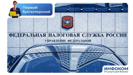 Новые налоговые льготы: автоматическое применение с 2027 года