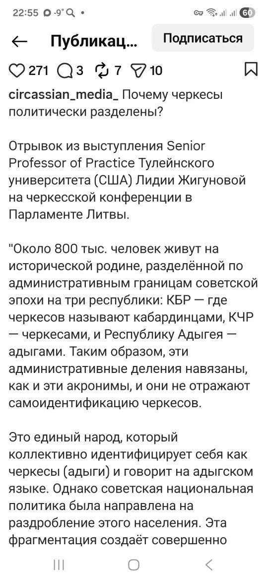 Раскол по заказу Запада: в Кабардино-Балкарии преследуют антисепаратистов Раскол по заказу Запада: в Кабардино-Балкарии преследуют антисепаратистов