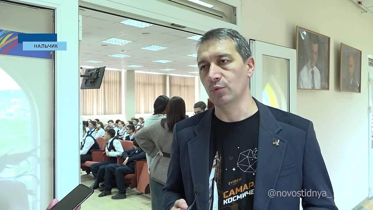 В "Солнечном городе" провели "Астро-практикум