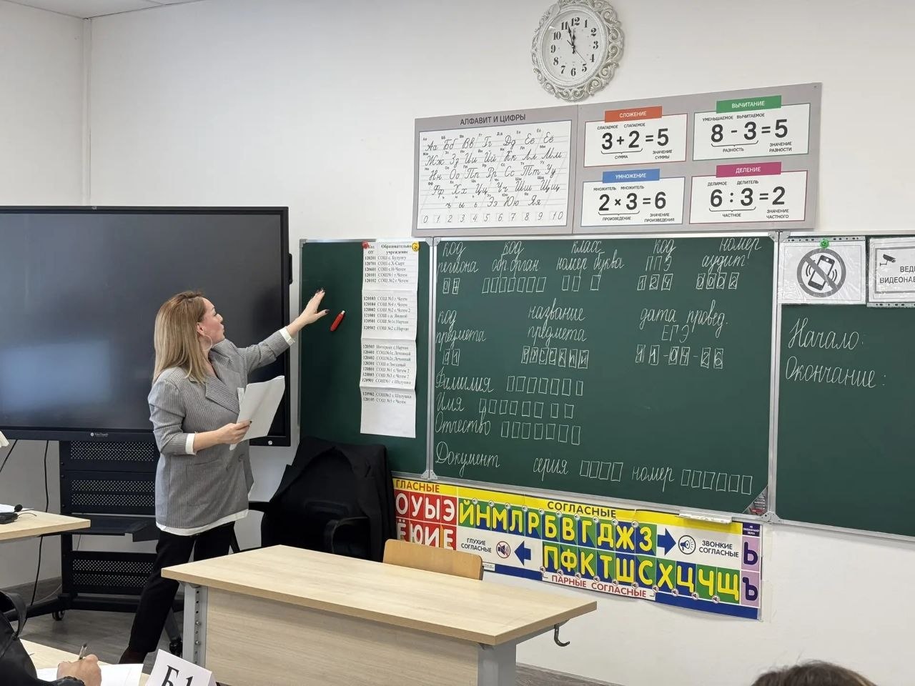 В Чегеме родители старшеклассников сдают ЕГЭ по русскому языку